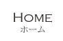 ���ե�������,mainmenu,home