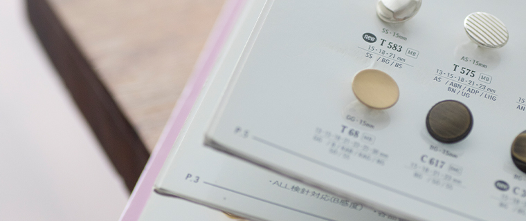 取り扱いのない商品のご相談